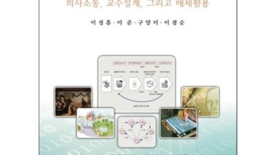 교육방법, 강이철 교수님 강의 후기! (솔직 & 할인 정보) 😲