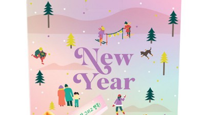 핵인싸템 모임음식 추천! ✨ 할인 혜택 놓치지 마세요!